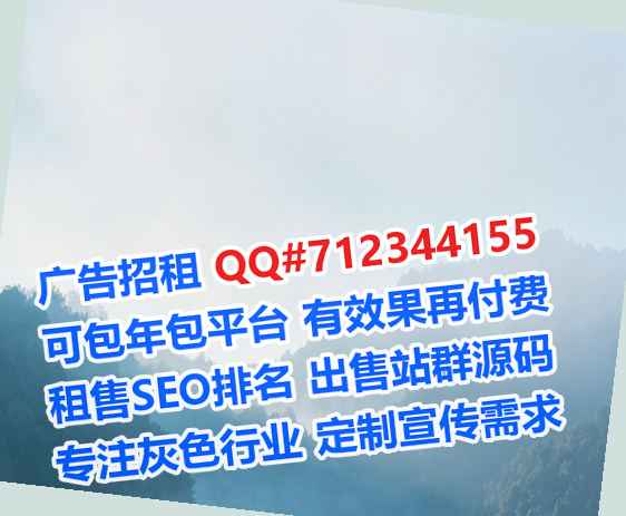 万秀代怀健身经营部